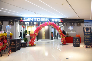 普瑞雅浙江寧波店